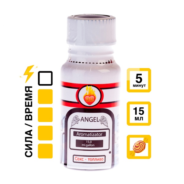 Купить Ароматизатор Angel 15 мл с  эффектом действия, в Иванове, цена: 1 050 ₽