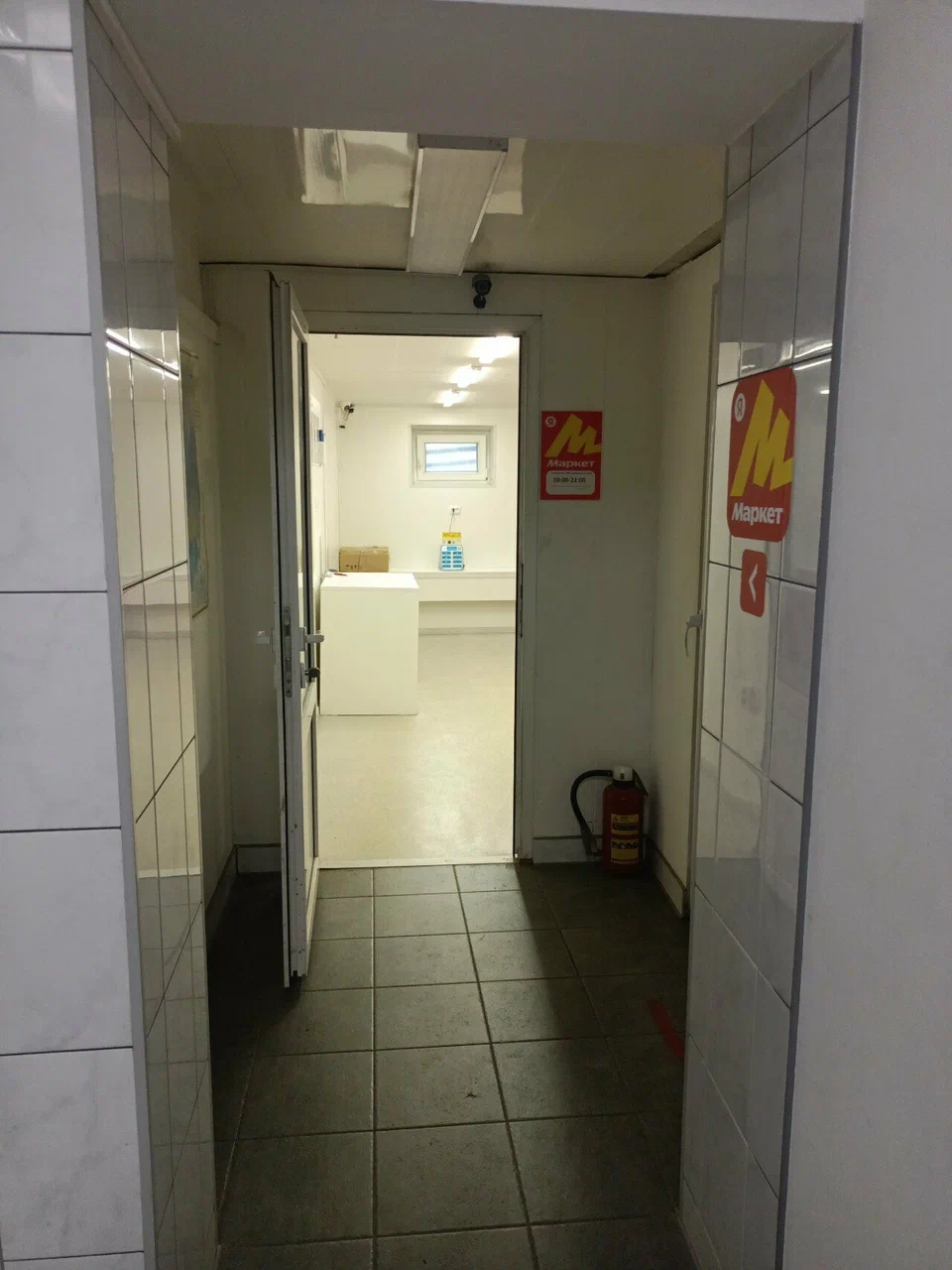 Как пройти АБЦ Попперс Ленинский проспект