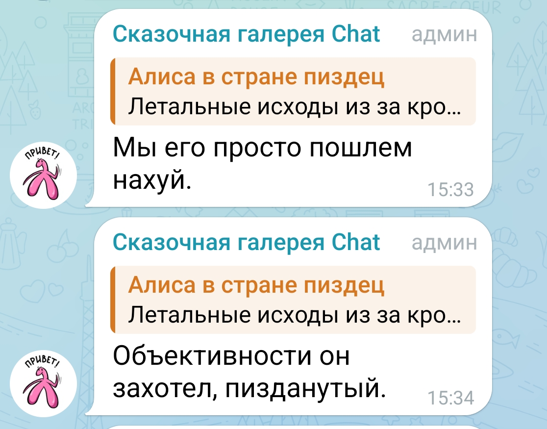 Попперсы у блогеров в Иванове