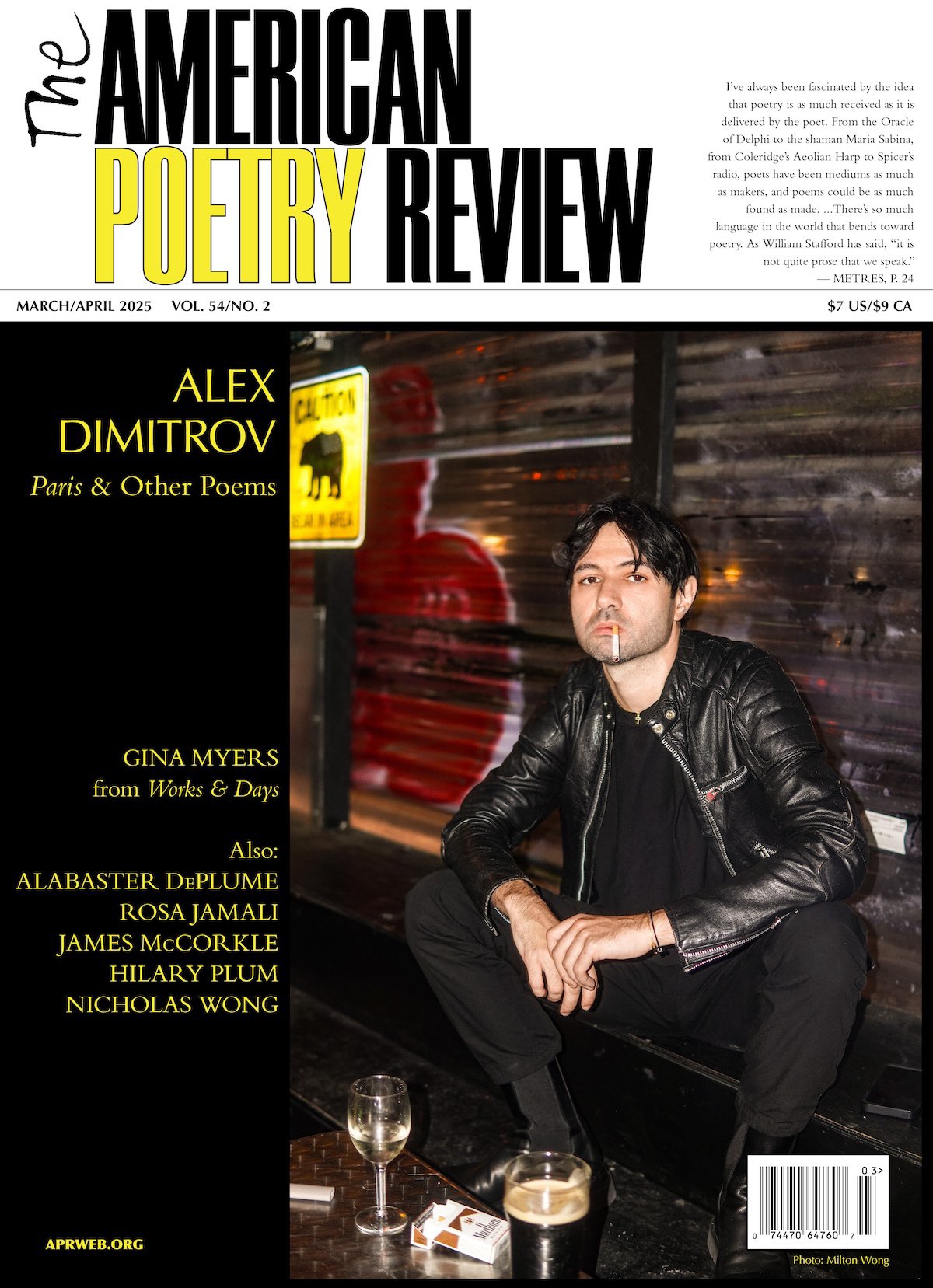 Alex Dimitrov poppers Иванове